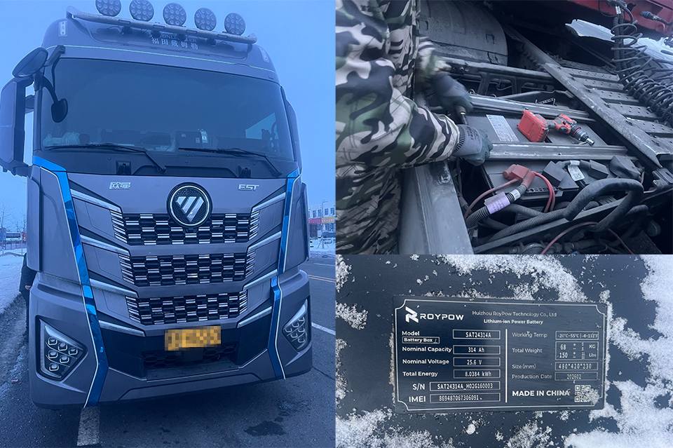 How ROYPOW Powers Long-Haul Truck Operations in Heilongjiang and Inner Mongolia